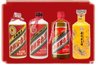 玛多县烟酒回收贵州茅台酒.jpg