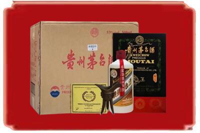 玛多县烟酒回收汉帝茅台.jpg